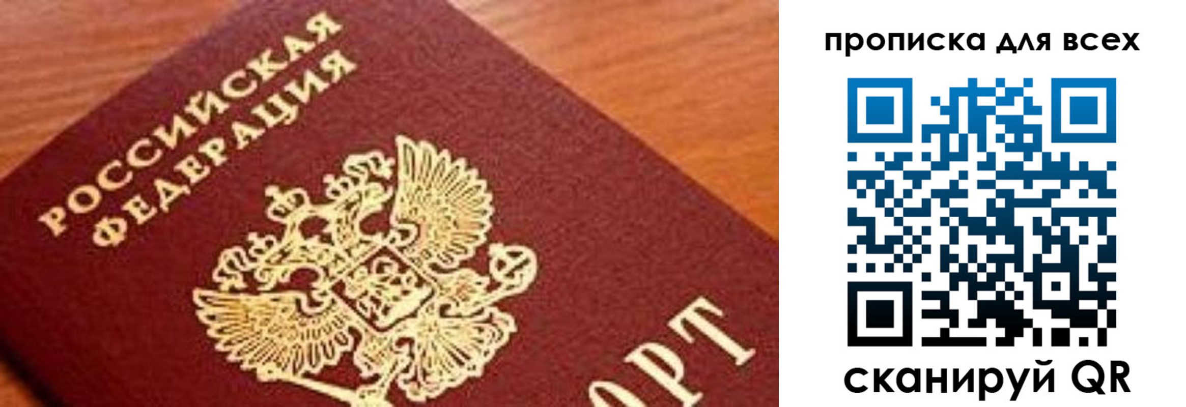 регистрация для школы в Нерехте