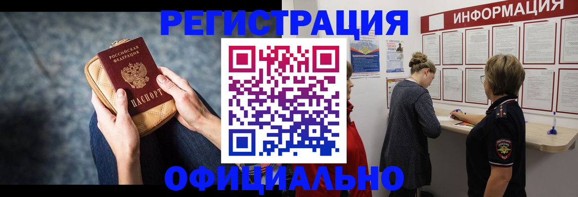 регистрация для дет. сада в Нерехте